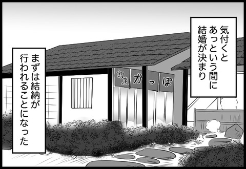 do_fair_02_01