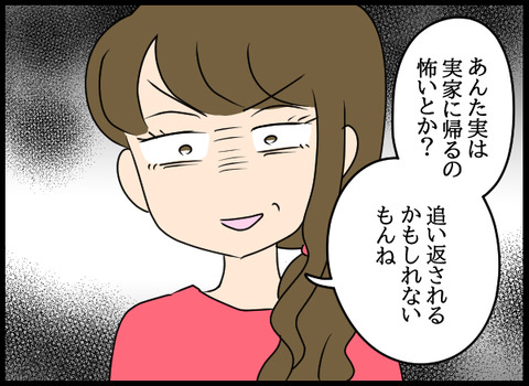 ナオヤ_51_03