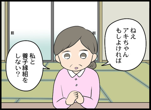 浮気旦那_35_03