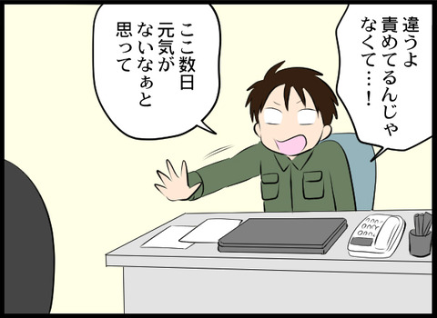 浮気旦那_65_04