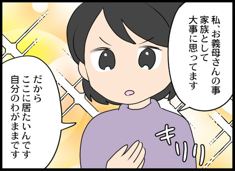 浮気旦那_34_08