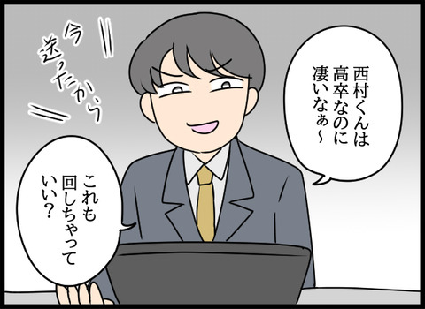 私は見た33_01