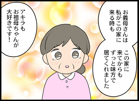 浮気旦那_34_07