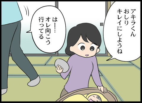 浮気旦那_21_06