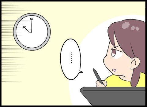 夢で仕事_03