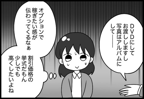do_fair_18_06