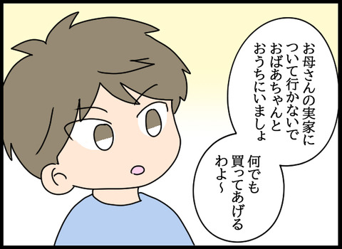 ナオヤ_02_04