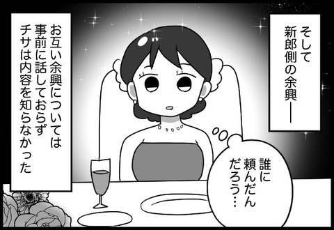 do_fair_22_04
