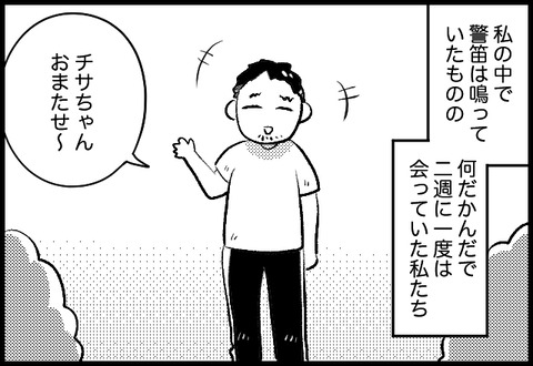 kon-ron-dan07_01