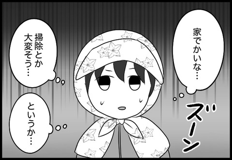 do_fair_13_02