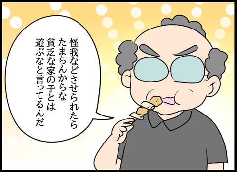 ナオヤ_12_03