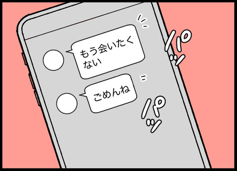 元彼158_06