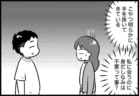 kon-ron-dan07_04