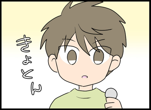 ナオヤ_14_03