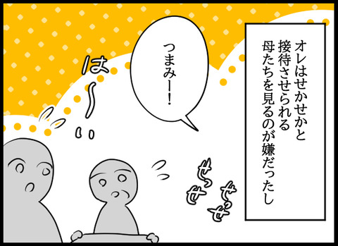 ナオヤ_11_07