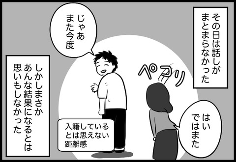 do_fair_06_08