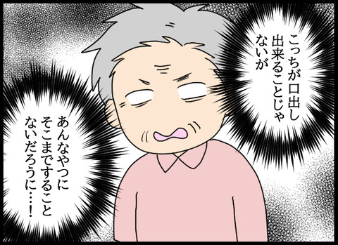 ナオヤ_34_05
