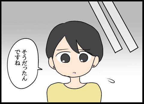 ナオヤ_04_06