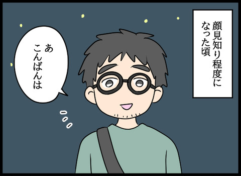 ナオヤ_61_01