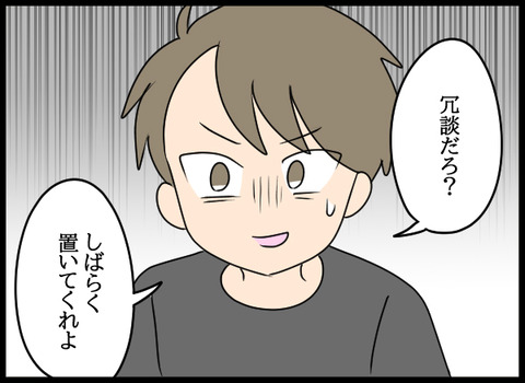 ナオヤ_53_01