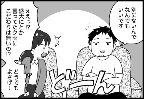 do_fair_15_04