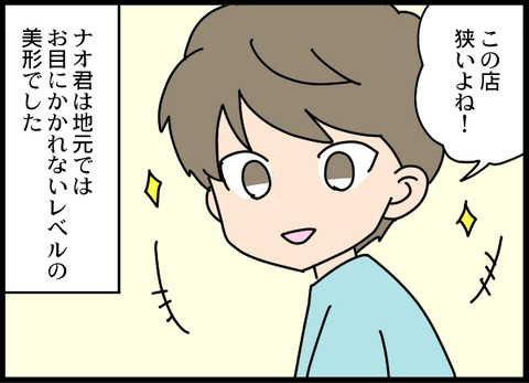 浮気旦那_02_06