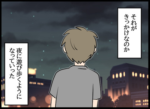 ナオヤ_06_08