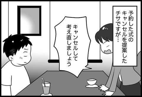 do_fair_09_01
