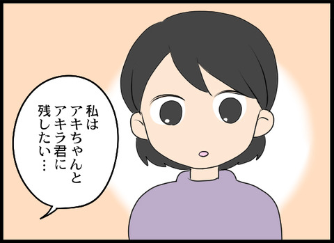 浮気旦那_35_07
