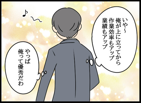 私は見た33_08