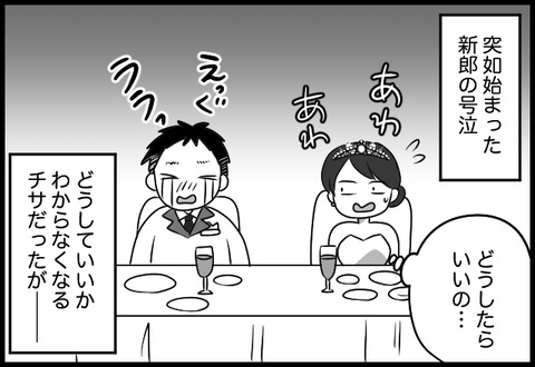 do_fair_24_01