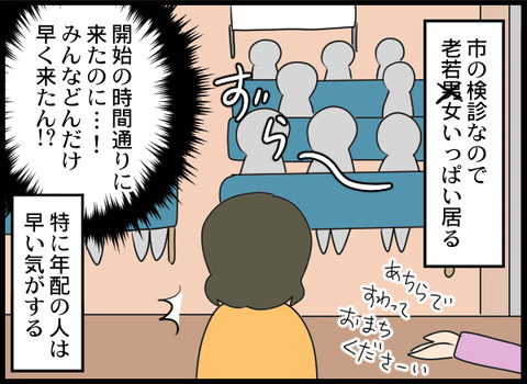マンモグラフィー_04