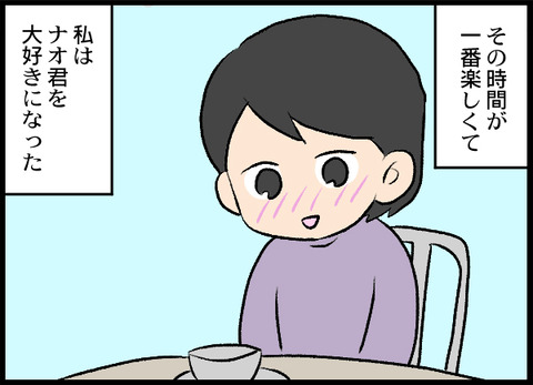 浮気旦那_04_02