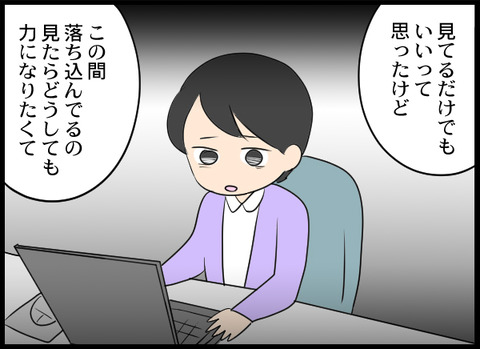 浮気旦那_70_07