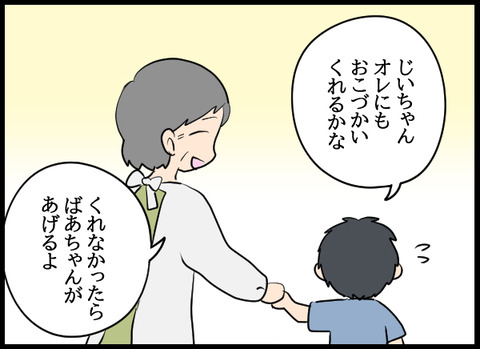 ナオヤ_15_05