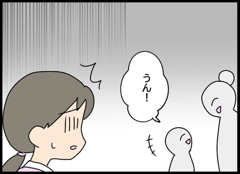 ナオヤ_02_05