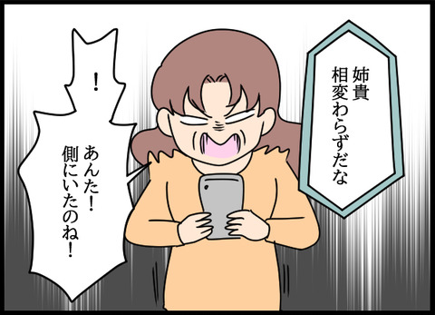 私は見た20_02