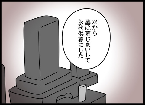 私は見た20_05