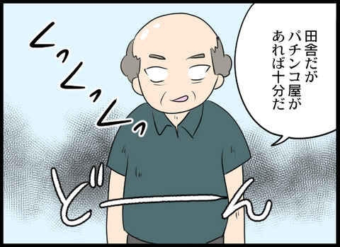 浮気旦那_53_07