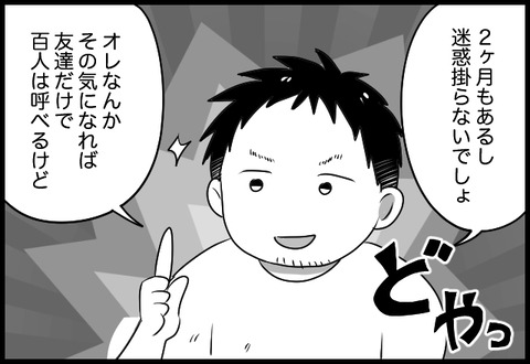 do_fair_11_04