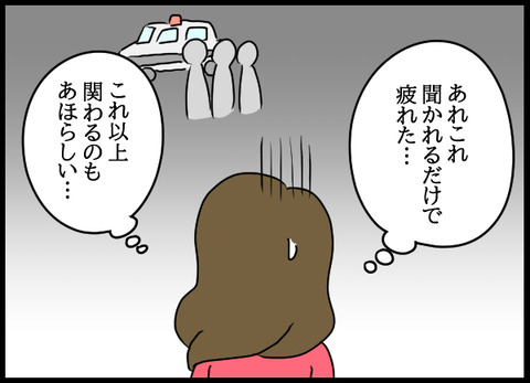 ナオヤ_59_02