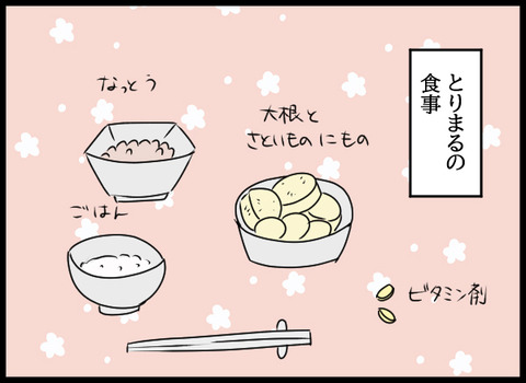年末_01