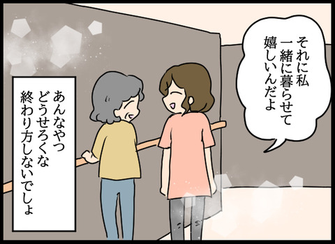 ナオヤ_59_08