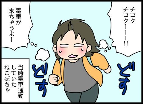 ジャンプ_01
