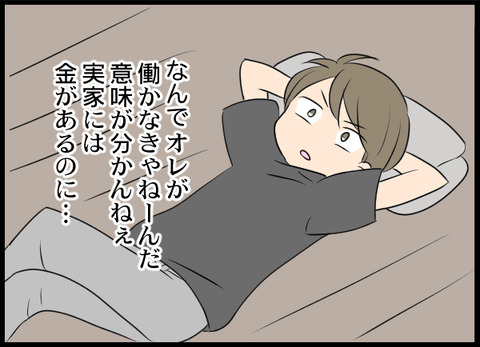 浮気旦那_52_02