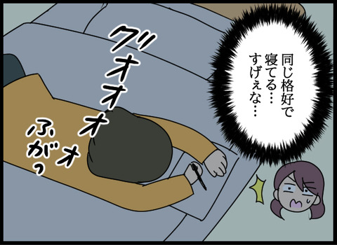 16_寝相_08