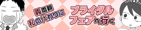 バナー
