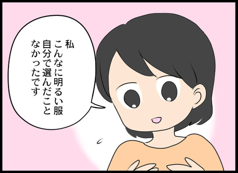 浮気旦那_38_05