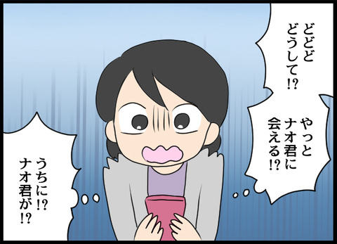 浮気旦那_16_02
