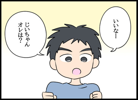 ナオヤ_13_03